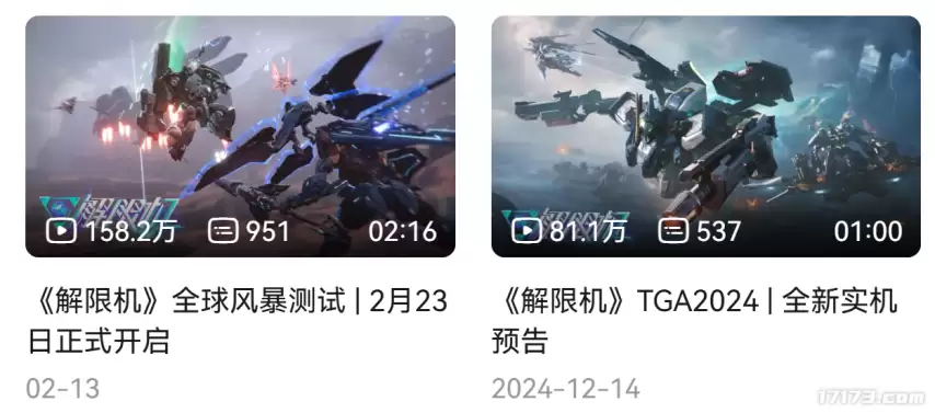 打破欧美日垄断！国产机甲游戏被老外吹爆，还被新华社表扬？