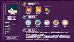 绝区零怪奇旅伴闪避流攻略 绝区零怪奇旅伴如何通过闪避流挑战