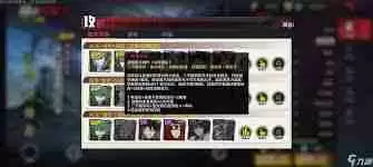 一拳超人正义执行如何搭配最强阵容 游戏巅峰阵容策略