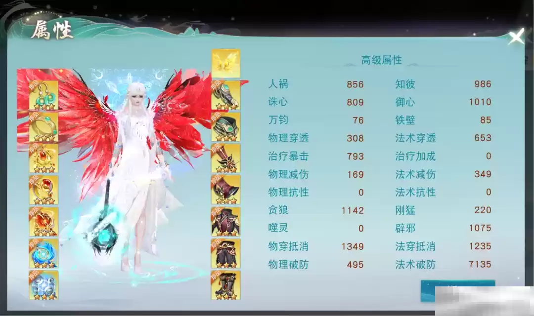 《天下》手游月卡服的含金量还在上升？看全服综合实力榜首少侠怎么说！