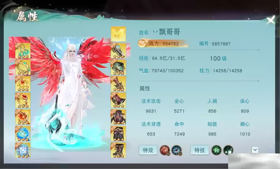 《天下》手游月卡服的含金量还在上升？看全服综合实力榜首少侠怎么说！