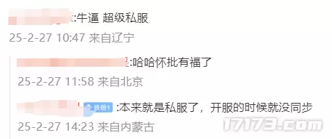 怀旧周报：网易节奏不断？128元时装把价格打上去，发福利发到玩家集体开发票