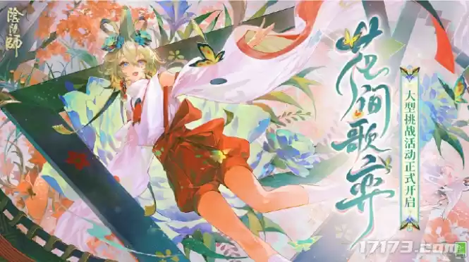 怀旧周报：网易节奏不断？128元时装把价格打上去，发福利发到玩家集体开发票