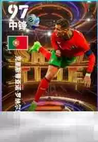 实况足球双端联动通行证开启，葡萄牙双星闪耀登场！