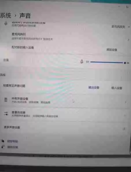 Windows 11音频问题怎么办？如何解决？