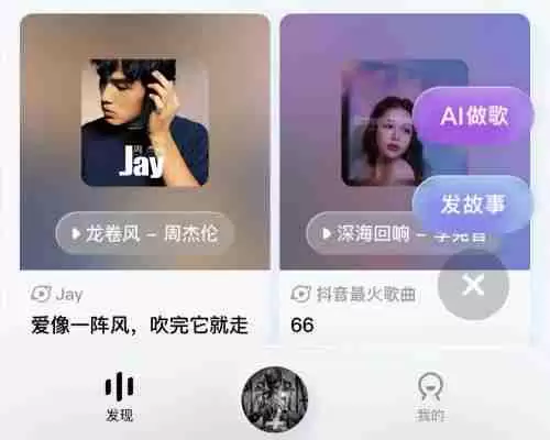 酷狗概念版我的ai创作怎么删除不了