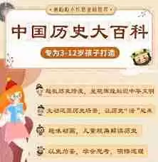 小灯塔如何参与拼团-小灯塔拼团方法介绍