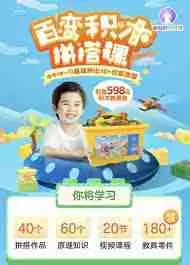 小灯塔如何参与拼团-小灯塔拼团方法介绍