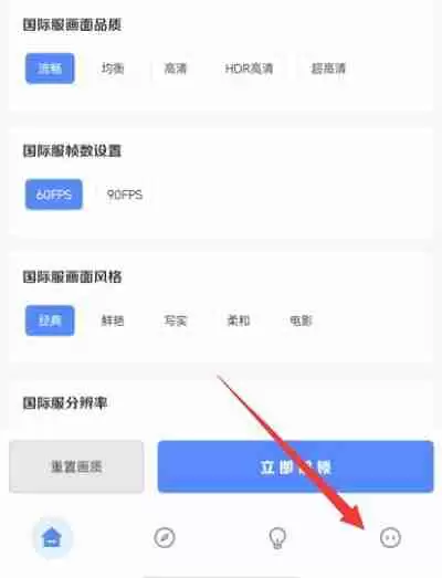 yzl工具箱为什么做不了任务