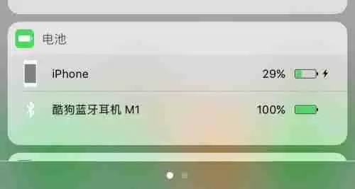 酷狗概念版耳机听没有声音怎么办