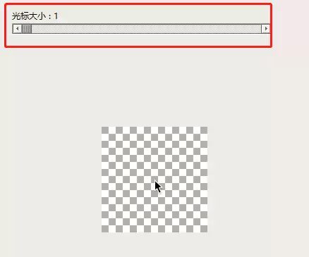 oCam(屏幕录像软件)如何设置光标大小