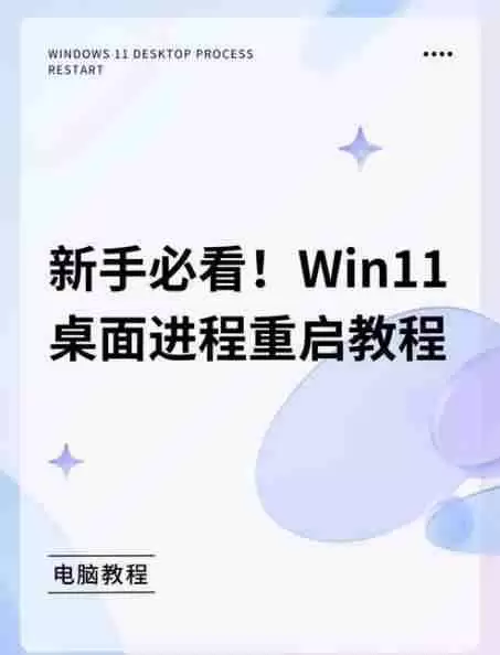 win11安装VMware重启后怎么办？如何解决安装问题？