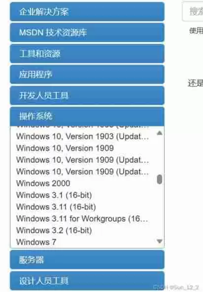 Win11官网启动U盘制作？如何操作更简便？