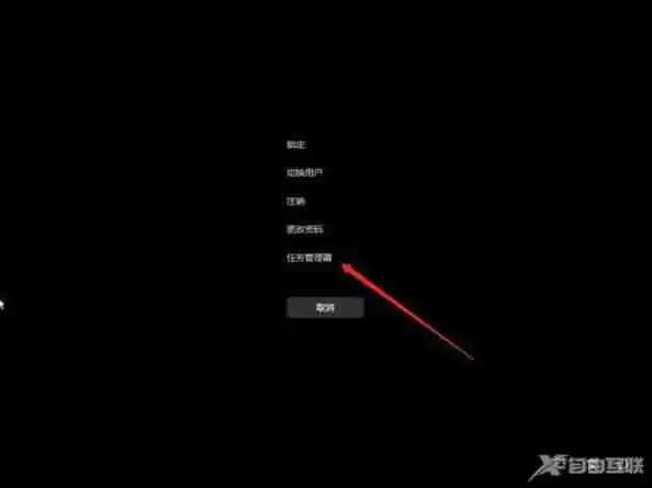 win11屏保设置黑屏怎么做？如何实现黑屏屏保？