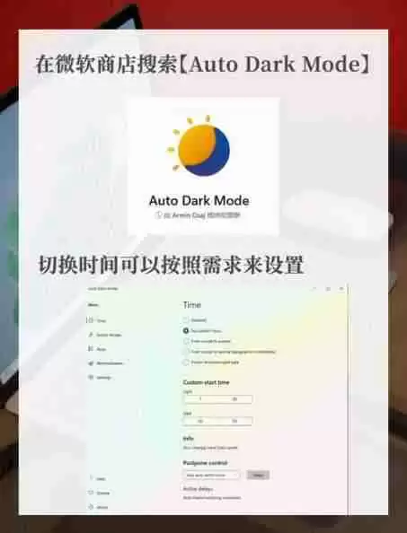 Win11更新后，哪些设置是必要的？如何调整以优化体验？