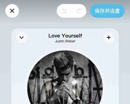 酷狗概念版diy怎么设置