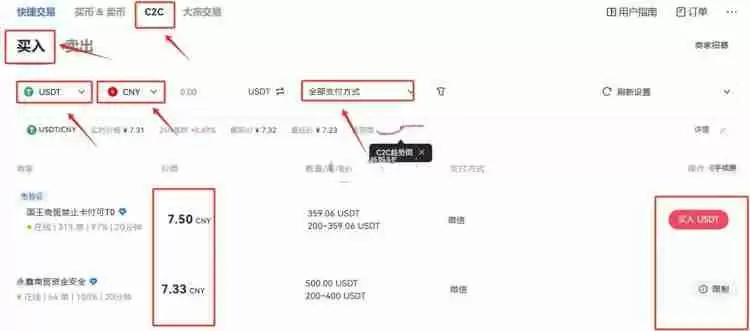 FLOCK币上线交易所有哪些？FLOCK币上线交易所盘点