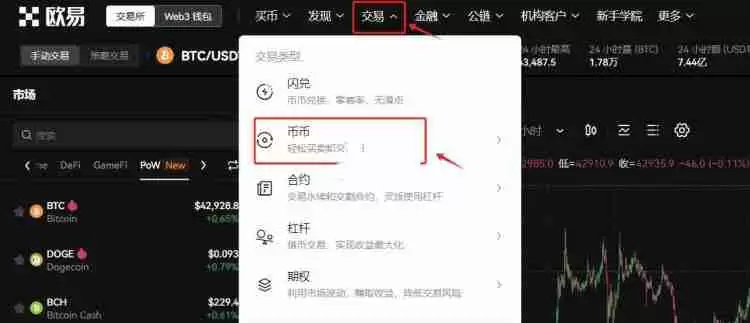 支付宝怎么购买比特币?支付宝买入BTC完整教程
