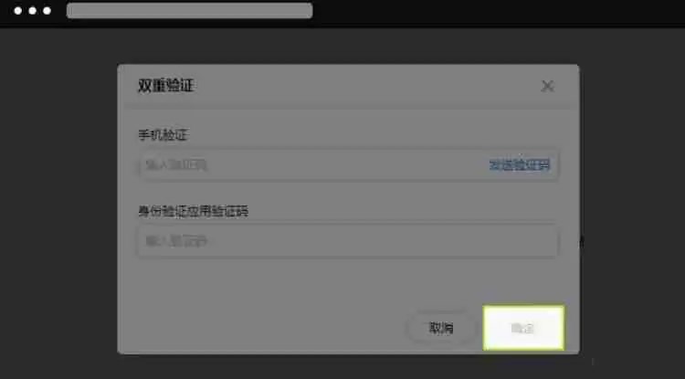 币圈的子账户怎么创建?子账户创建教程
