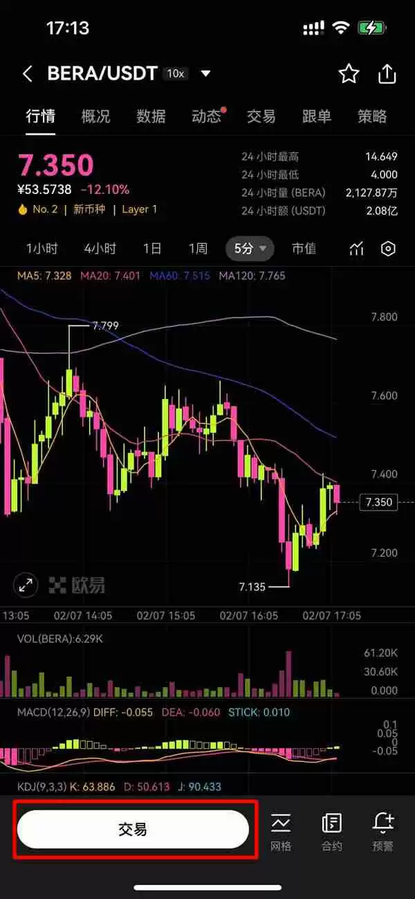 BERA币怎么买?BERA币购买操作步骤教程(币安、OKX版)