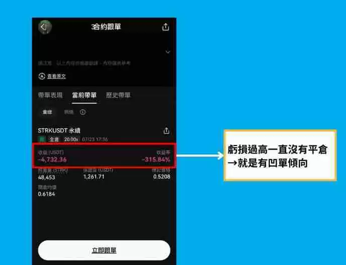 OKX跟单交易是什么？如何操作？欧易OKX跟单交易操作步骤教程