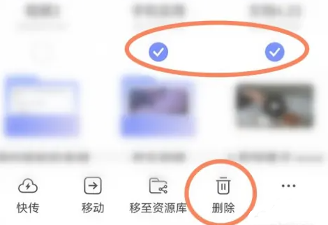 阿里云盘如何删除备份