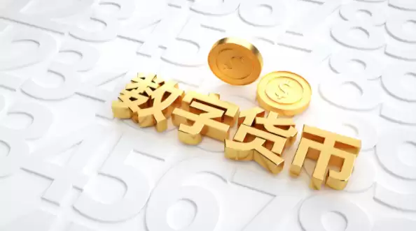 数字货币和交易所的区别详解