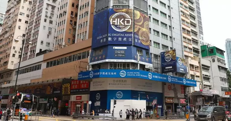 港交所数字货币的交易流程是怎样的