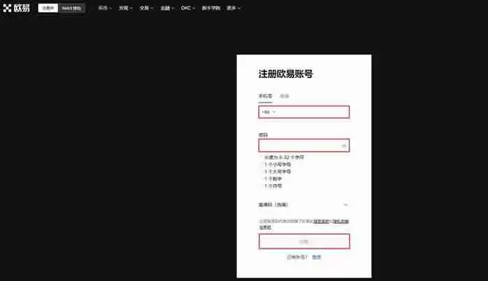 TRX币价格预测:波场币(TRX)未来如何?值得投资吗?