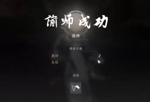 燕云十六声以鹅之鸣奇术怎么得-燕云十六声以鹅之鸣奇术获取攻略