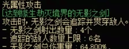 dnf手游鬼剑士传世武器有哪些 鬼剑士全传世武器属性介绍