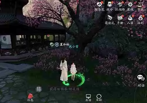 天涯明月刀手游饮玉之殇怎么完成 饮玉之殇完成攻略