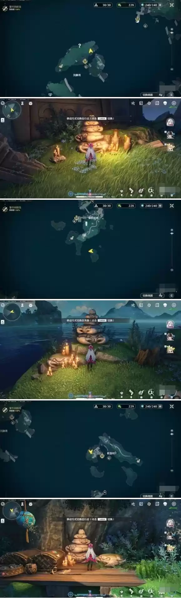 鸣潮龙鲡怎么钓 鸣潮龙鲡钓点开启流程