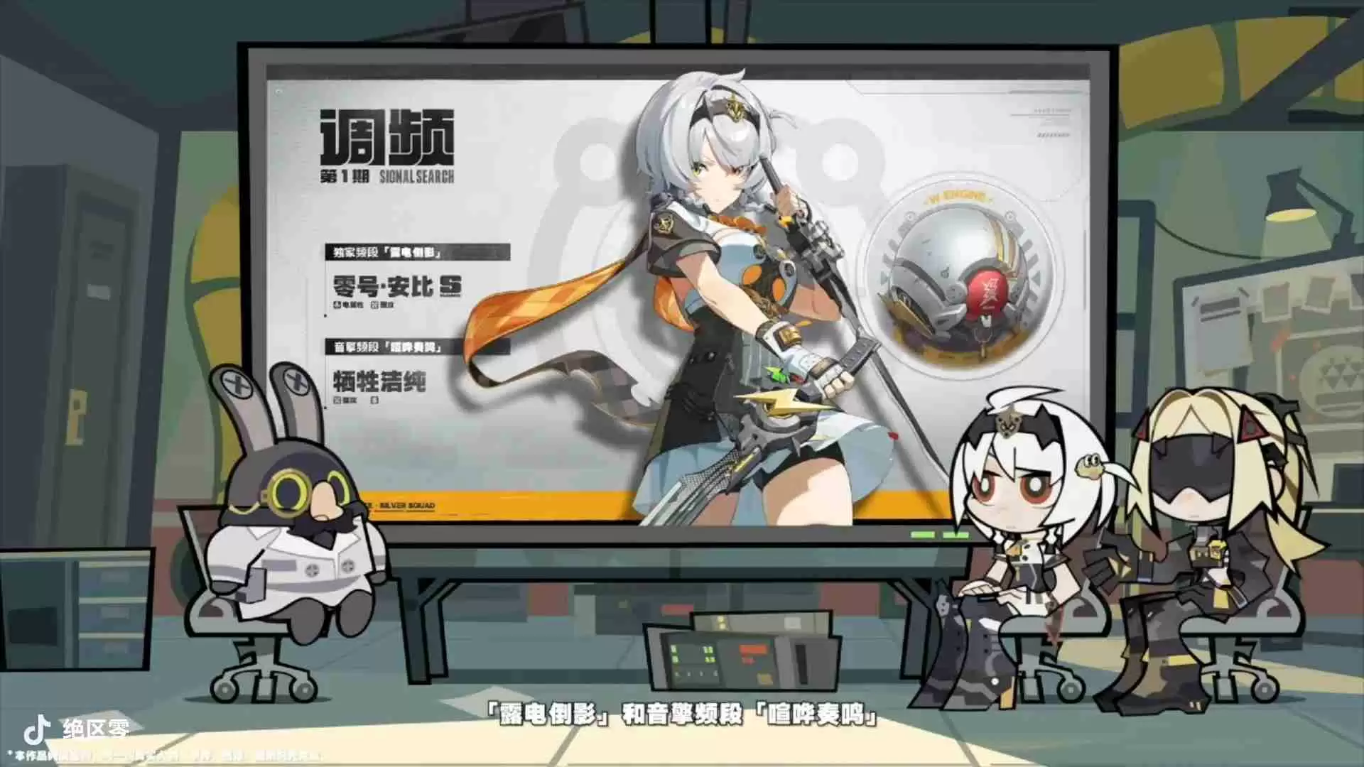 绝区零1.6零号·安比玩法介绍一览-绝区零1.6零号·安比厉害吗