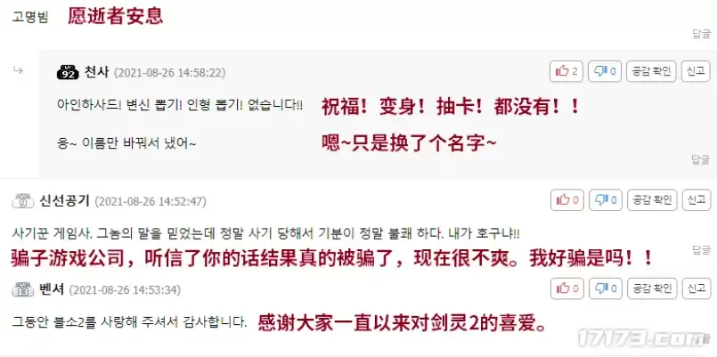 天崩开局、努力四年越改越凉!如今腾讯押注国服重生,能逆风翻盘吗?