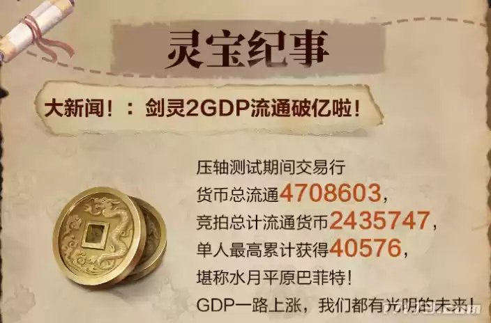 天崩开局、努力四年越改越凉!如今腾讯押注国服重生,能逆风翻盘吗?