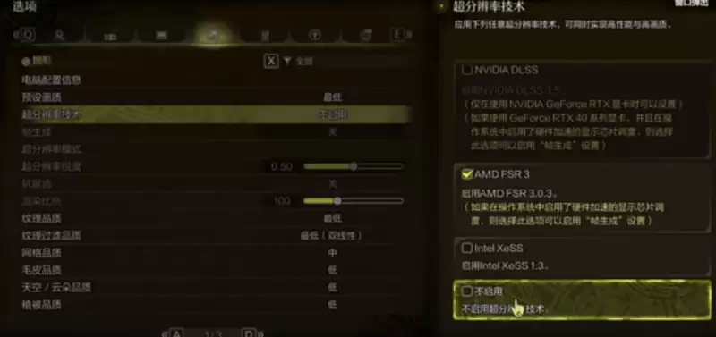 怪物猎人荒野游戏黑屏但是有菜单怎么解决