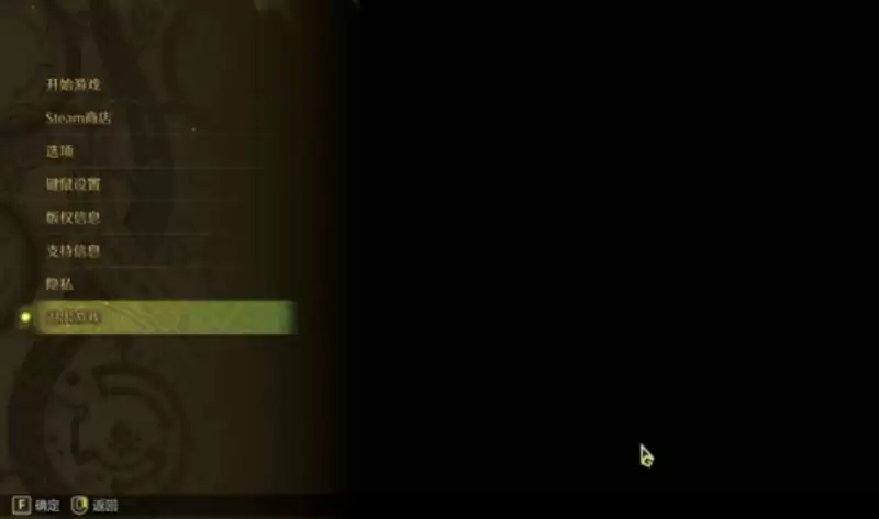 怪物猎人荒野游戏黑屏但是有菜单怎么解决