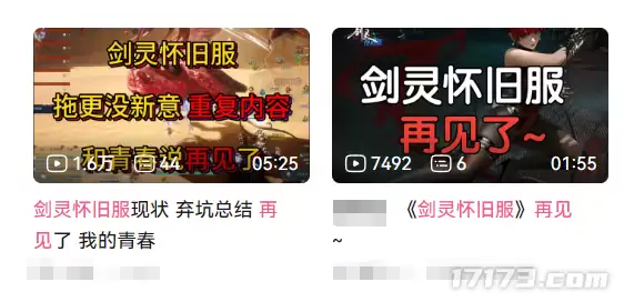 天崩开局、努力四年越改越凉!如今腾讯押注国服重生,能逆风翻盘吗?