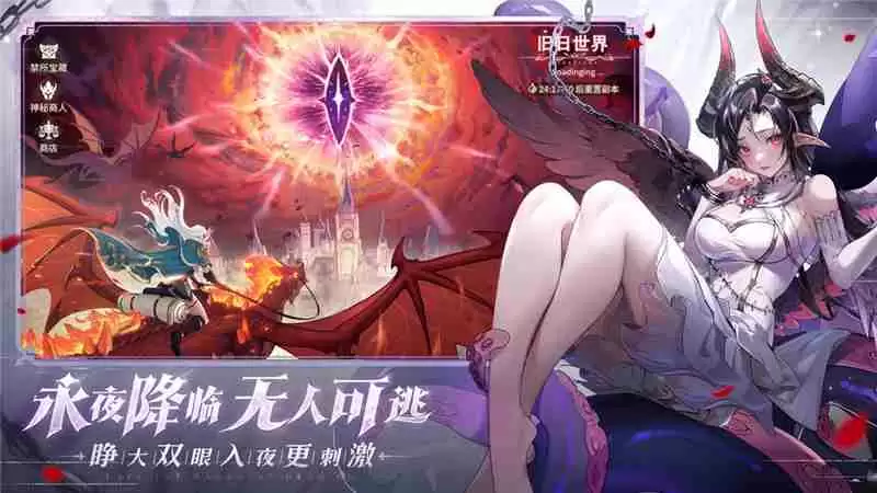 永夜降临复苏荷露获取方法和强度介绍