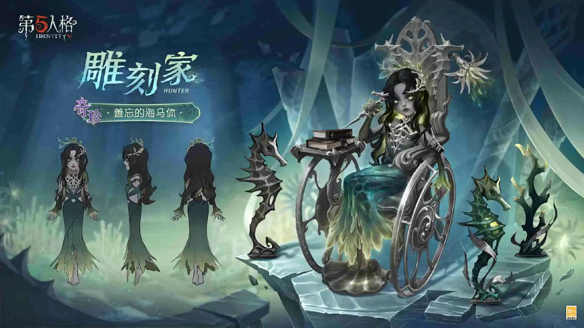 第五人格第三十七赛季特殊格奖励是什么-第五人格37赛季奖励一览