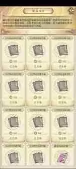 凡人传说1.4版本更新了哪些内容-凡人传说1.4版本更新公告详解