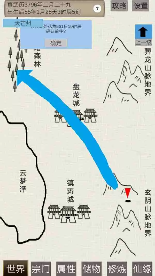 普通人修仙传炼气期六个奇遇 普通人修仙传奇遇触发攻略介绍一览