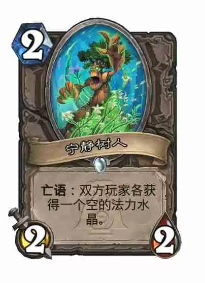 炉石传说漫游翡翠梦境中立新卡有哪些-炉石传说漫游翡翠梦境中立新卡一览