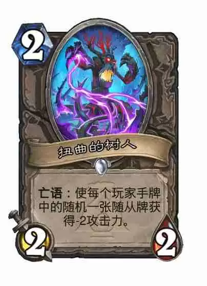 炉石传说漫游翡翠梦境中立新卡有哪些-炉石传说漫游翡翠梦境中立新卡一览