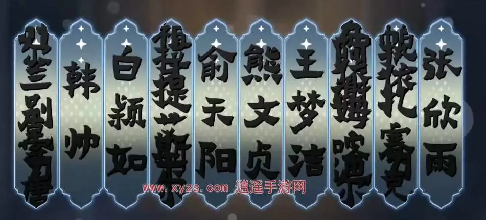 原神抽卡点名软件下载