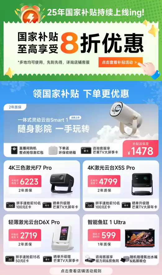 三八节大促什么时候开始?2025年38妇女节淘宝天猫京东活动攻略