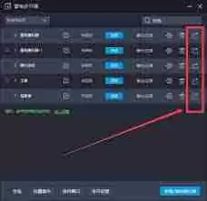 雷电模拟器多开技巧-雷电模拟器如何实现多开