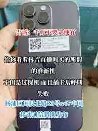 手机里不放手机卡能开抖音直播吗