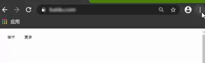 谷歌浏览器怎么开启全屏模式-谷歌浏览器开启全屏模式的方法